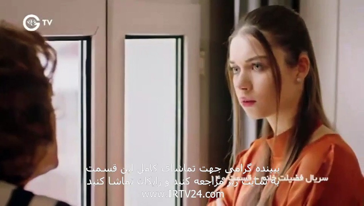 سریال فضیلت خانم دوبله فارسی قسمت 140 Fazilat Khanoom Part