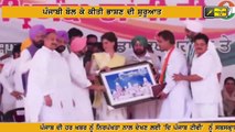 ਪ੍ਰਿਯੰਕਾ ਗਾਂਧੀ ਦੀ ਪੰਜਾਬੀ ਸੁਣੋ Priyanka Gandhi first time in Punjab at Bathinda for Raja Warring