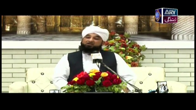 Islam Ki Bahar - 21st May 2019 - ARY Zindagi