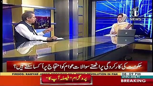 Faisla Aap Ka – 21st May 2019