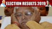 Lok Sabha Election Result 2019: Modi ने Bihar में Lalu Yadav की RJD का किया काम तमाम|वनइंडिया हिंदी