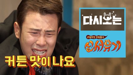 예능 새싹 피오의 현웃터지는 험난한 여정 모음 [다시보는신서유기] EP.4