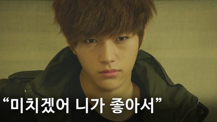 안구정화★미취겠다...니가 좋아서...(인피니트 엘 | 닥치고 꽃미남 밴드) [항마력테스트] EP.3