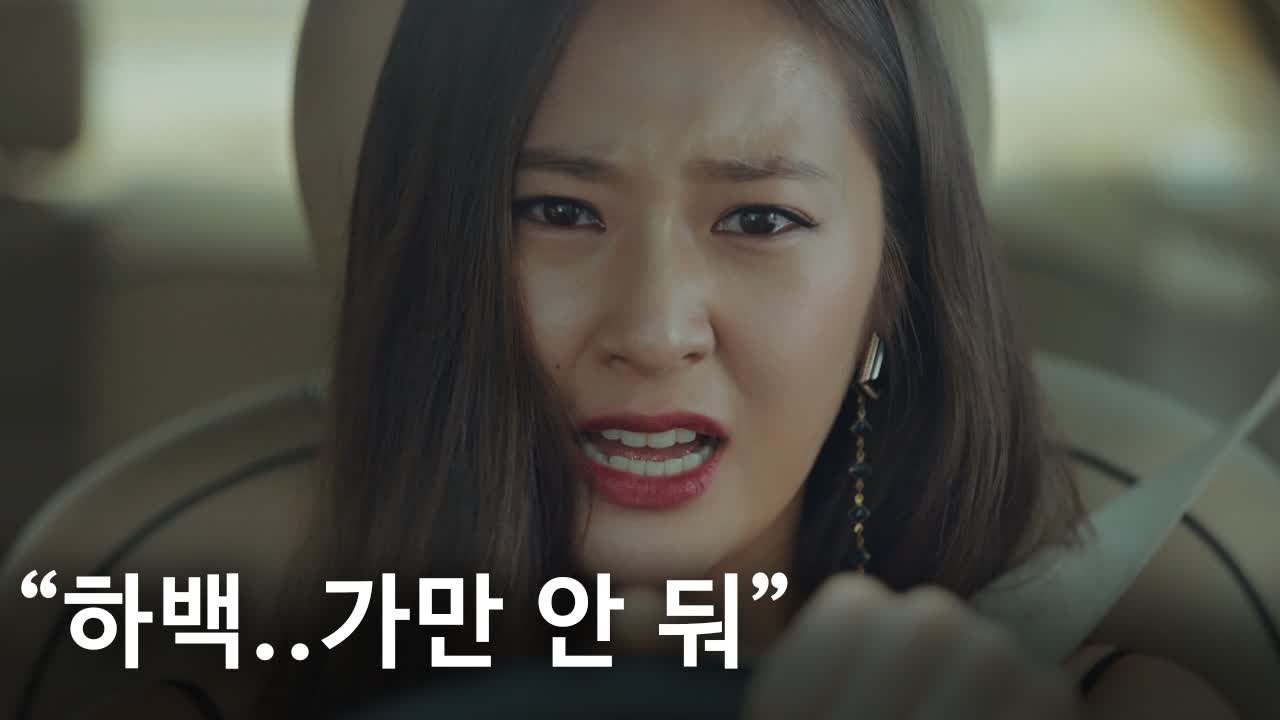 '신'급 오글거림 선사하는 하백 남주혁  (남주혁, 신세경 | 하백의 신부) [항마력...