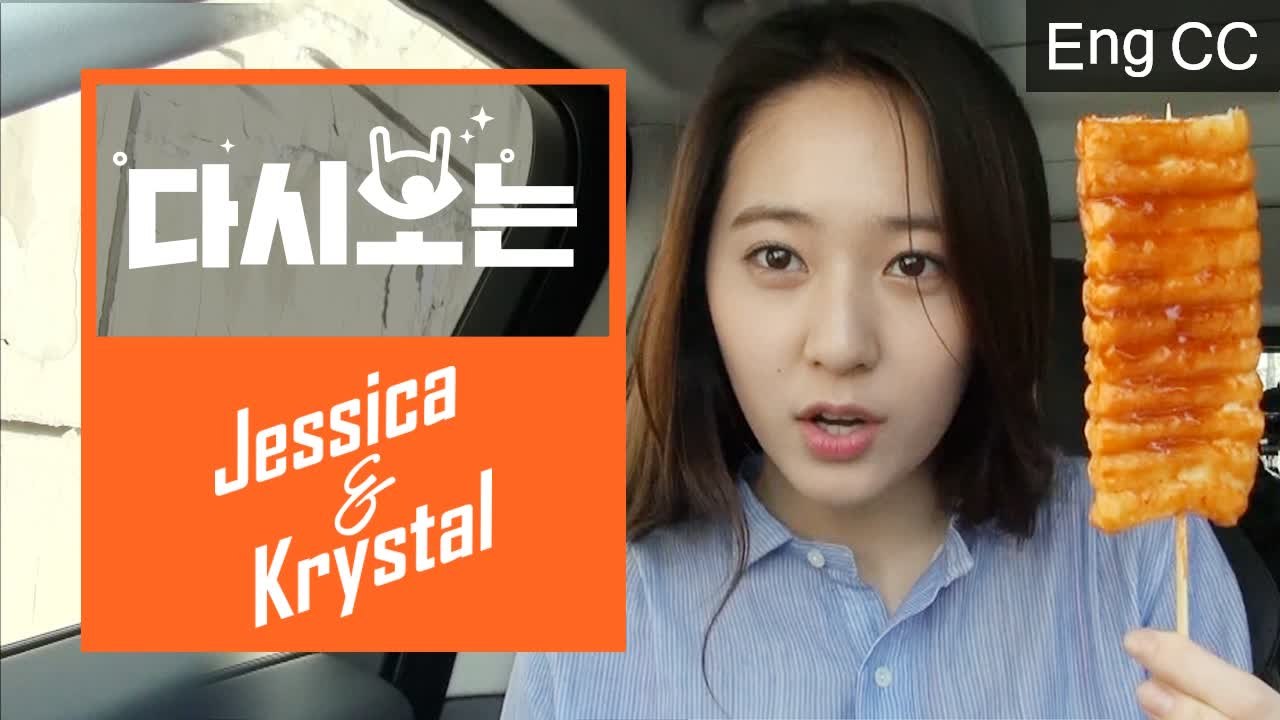 먹고 먹고 또 먹고, 예쁘고 복스럽게 잘 먹는 정자매의 침샘자극 먹방 모음 [다시보는...