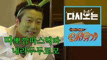 방송 분량 씹어먹는 이수근의 신서유기 레전드 모음 [다시보는신서유기] EP.5