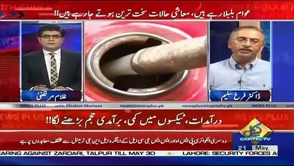 News Plus – 21st May 2019