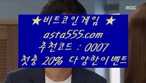 compare odds    라이브스코어   ▶ asta999.com  ☆ 코드>>0007 ☆ ◀ 라이브스코어 ◀ 실시간토토 ◀ 라이브토토    compare odds