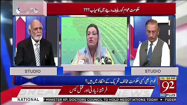 Muqabil – 21th May 2019