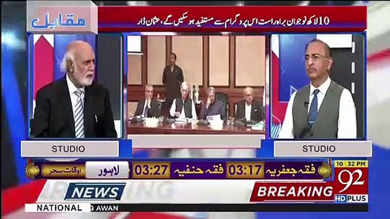 Haroon Rasheed Praising PTI's Decision To Launc...