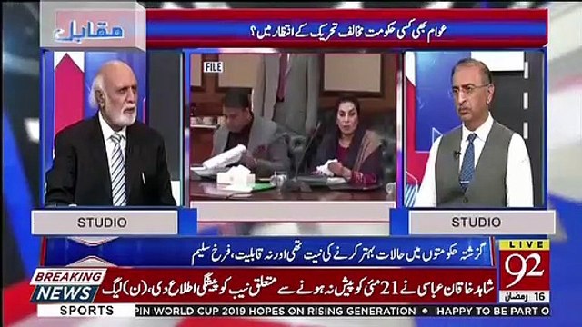 Imran Khan Ne Samjhota Kia Hai Use Wapis Jana Hoga Aur Usoolon Ki Pasdari Karni Hogi.. Haroon Rasheed