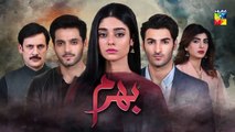 Bharam Epi 25 Promo HUM TV Drama 21 May 2019