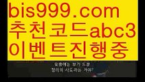 【벳클레이토토】【❎첫충,매충10%❎】♍사다리사이트 ᙵ{{bis999.com}}[추천인 abc3] 안전놀이터검증 ಞ토토다이소ఈ 토토사이트검증 max토토사이트 사다리토토사이트♍【벳클레이토토】【❎첫충,매충10%❎】