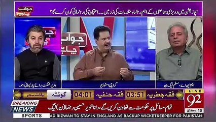 Jawab Chahye – 21th May 2019