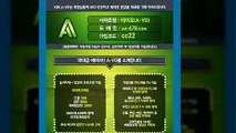 #안전놀이터-역대급메이져-http://www.aa-678.com/-【A-YO】가입코드:cc22-슈어맨/다음드⒣공식인증|보증업체|카카오톡:bet2222|#벳365