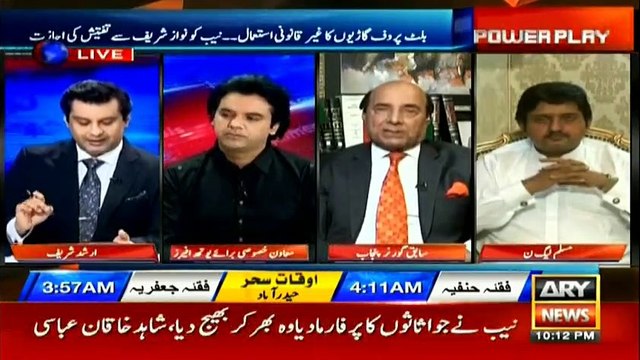 JIT should be formed on whether chairman NAB gave interview or not: Lateef Khosa