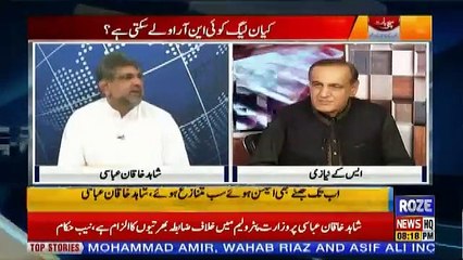 Sachi Baat – 21th May 2019