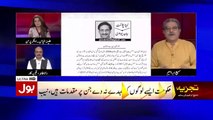 Javed Chaudhry Wrote Column Against Chairman NAB On The Instructions of PMLN - Sami Ibrahim