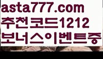 【라이브바카라】【❎첫충,매충10%❎】파워볼api【asta777.com 추천인1212】파워볼api ✅ 파워볼 ౯파워볼예측 ❎파워볼사다리  ౯파워볼필승법౯ 동행복권파워볼✅ 파워볼예측프로그램 ❎파워볼알고리즘 ✳파워볼대여 ౯파워볼하는법౯ 파워볼구간 ❇【라이브바카라】【❎첫충,매충10%❎】