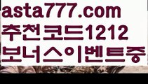 【우리카지노총판모집】[[✔첫충,매충10%✔]]탁구【asta777.com 추천인1212】탁구【우리카지노총판모집】[[✔첫충,매충10%✔]]