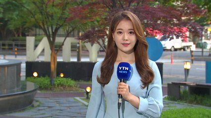 [날씨] 다시 초여름 더위...서울 25℃, 대구 29℃ / YTN