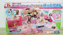 Japanese Barbie Doll House Unboxing دمية باربي اليابانية منزل Boneca Barbie Japonesa Casa | Karla D.