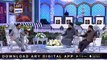 Shan-e-Sehr |Segment | Aalim Aur Aalam | 22nd May 2019