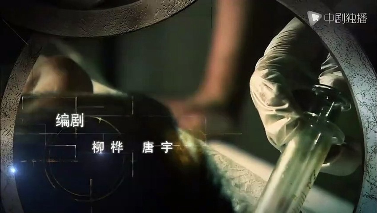 连环套 第5集（王丽坤、于和伟 领衔主演）