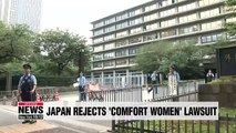 Japan rejects compensation lawsuit filed by 'comfort women' victims
