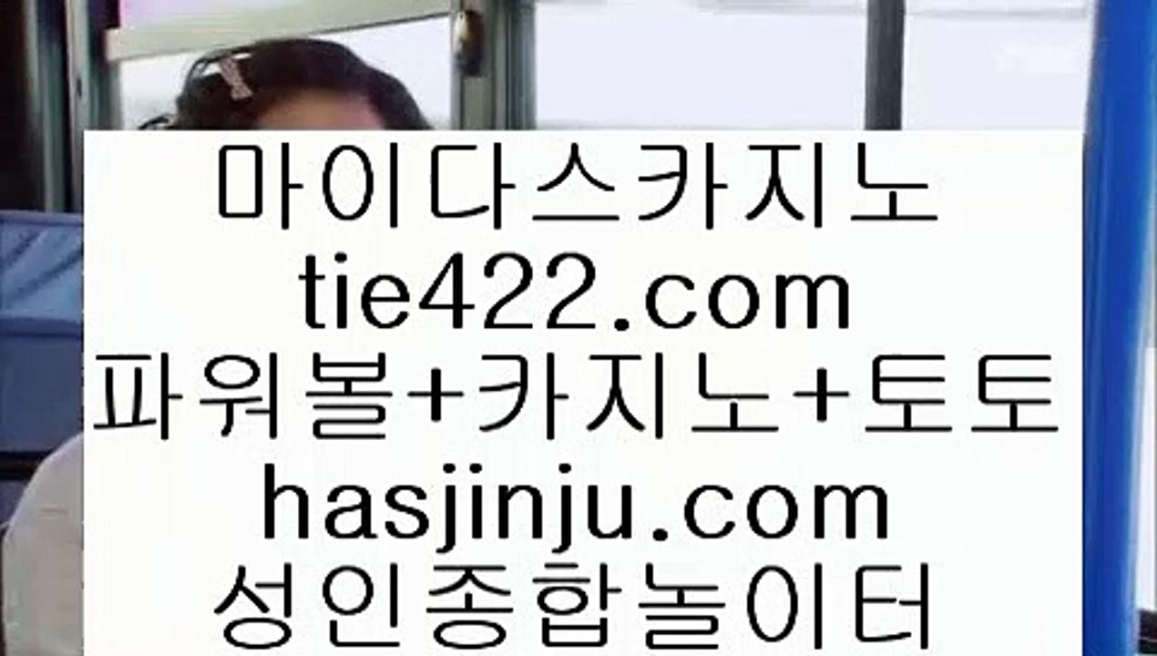 바카라사이트주소  木 온라인카지노 -- (  7gd-114.com ) -- 온라인카지노 실제카지노사이트 pc카지노 木  바카라사이트주소