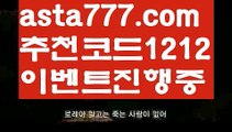 【스포츠토토하는법】【❎첫충,매충10%❎】호게임【asta777.com 추천인1212】호게임✅카지노사이트✅ 바카라사이트∬온라인카지노사이트♂온라인바카라사이트✅실시간카지노사이트♂실시간바카라사이트ᖻ 라이브카지노ᖻ 라이브바카라ᖻ 【스포츠토토하는법】【❎첫충,매충10%❎】