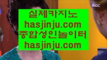 호게임   ✅파빌리온      https://www.hasjinju.com   파빌리온   카지노사이트 ✅   호게임