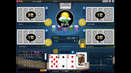 배터리게임 フ GHU⑧⑧⑧.CㅇM 배터리게임 ュ 인터넷바둑이사이트 배터리 게임 올리브게임주소 비타민게임바둑이