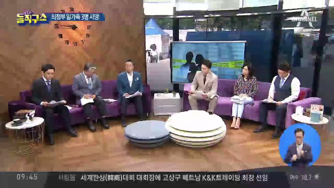 의정부 일가족 3명 사망…억대 빚이 부른 참극