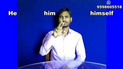 Learn English Grammer Day-80 || Mean:- "Himself"