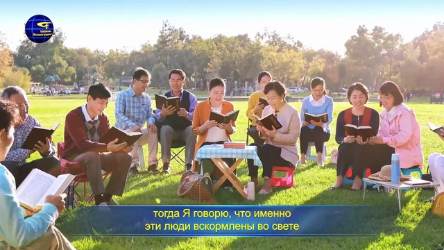 Восточная Молния | Слово Божье «Три увещевания» Как стать человеком, который угоден Богу?