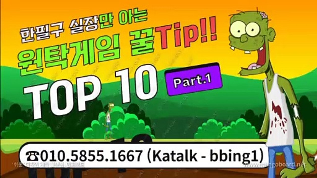 배터리게임 ュ GHU⑧⑧⑧.CㅇM 배터리게임 ョ 무료바둑이사이트 배터리 게임 아레나게임포커 천지게임바둑이