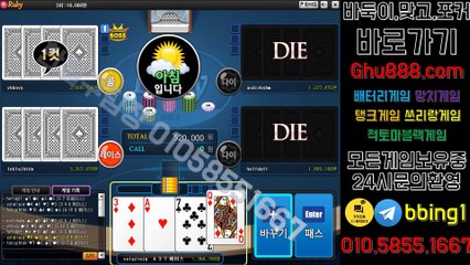 배터리게임 ャ GHU888쩜℃ΘΜ 배터리게임 ロ #배터리바둑이 배터리 게임 넷마블게임주소 노리터게임맞고