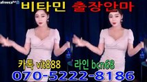 ♥♥♥♥♥비타민출장i샵♥070.5②22.8186♥ ‡카톡vit888‡‡라인bcn68‡  함평출장안마 함평출장마사지 함평출장샵 함평출장아가씨 함평전지역출장안마 함평24시출장 함평개인출장 함평출장안마추천 함평출장안마강추