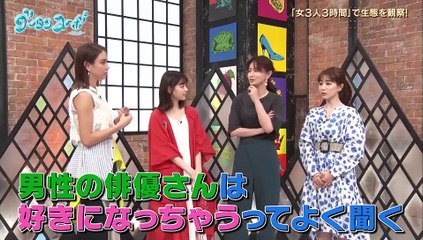グータンヌーボ² #19　浜口京子×市川紗椰×滝沢カレン 5月21日(火)