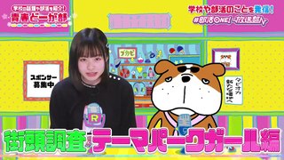 #部活ONE!放送部 5月21日(火) 投稿動画「アイドルの変顔」