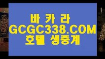 안전카지노】   【 GCGC338.COM 】 카지노✅ 사이트쿠폰 카지노✅전화배팅 오리지날 안전카지노】