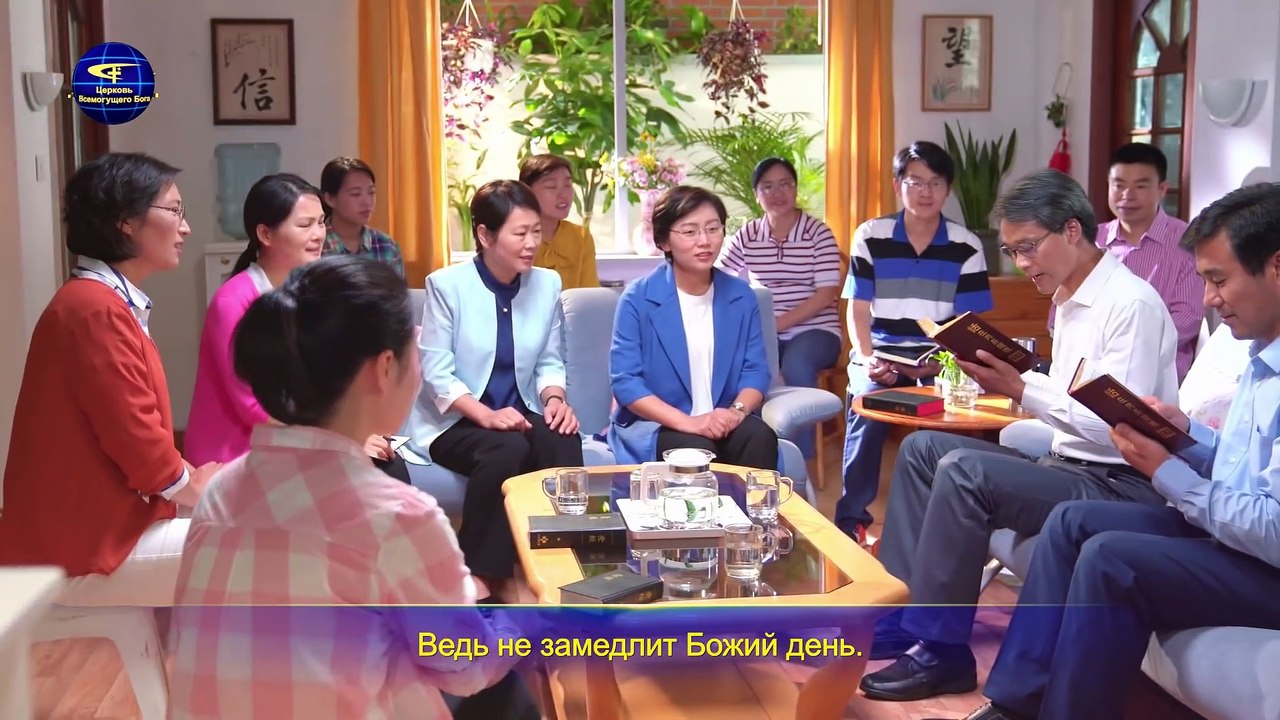 Восточная Молния | Христианская песня 2019 «Утерянное время не вернуть» Божье предупреждение на последние дни