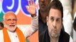 LS Results 2019 : PM Modi के वो Promises जिसके आगे फिका पड़ा Rahul Gandhi का NYAY | वनइंडिया हिंदी
