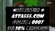 아바타씨오디    라이브스코어- ( →【 asta999.com  ☆ 코드>>0007 ☆ 】←) - 실제토토사이트 삼삼토토 실시간토토    아바타씨오디