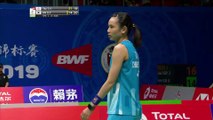 G1 | WS | TAI Tzu Ying (TPE) vs SE Young An (KOR) | BWF 2019