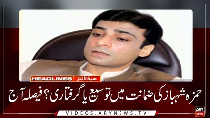 HEADLINES | ARYNEWS | 1000 | 22 MAY 2019