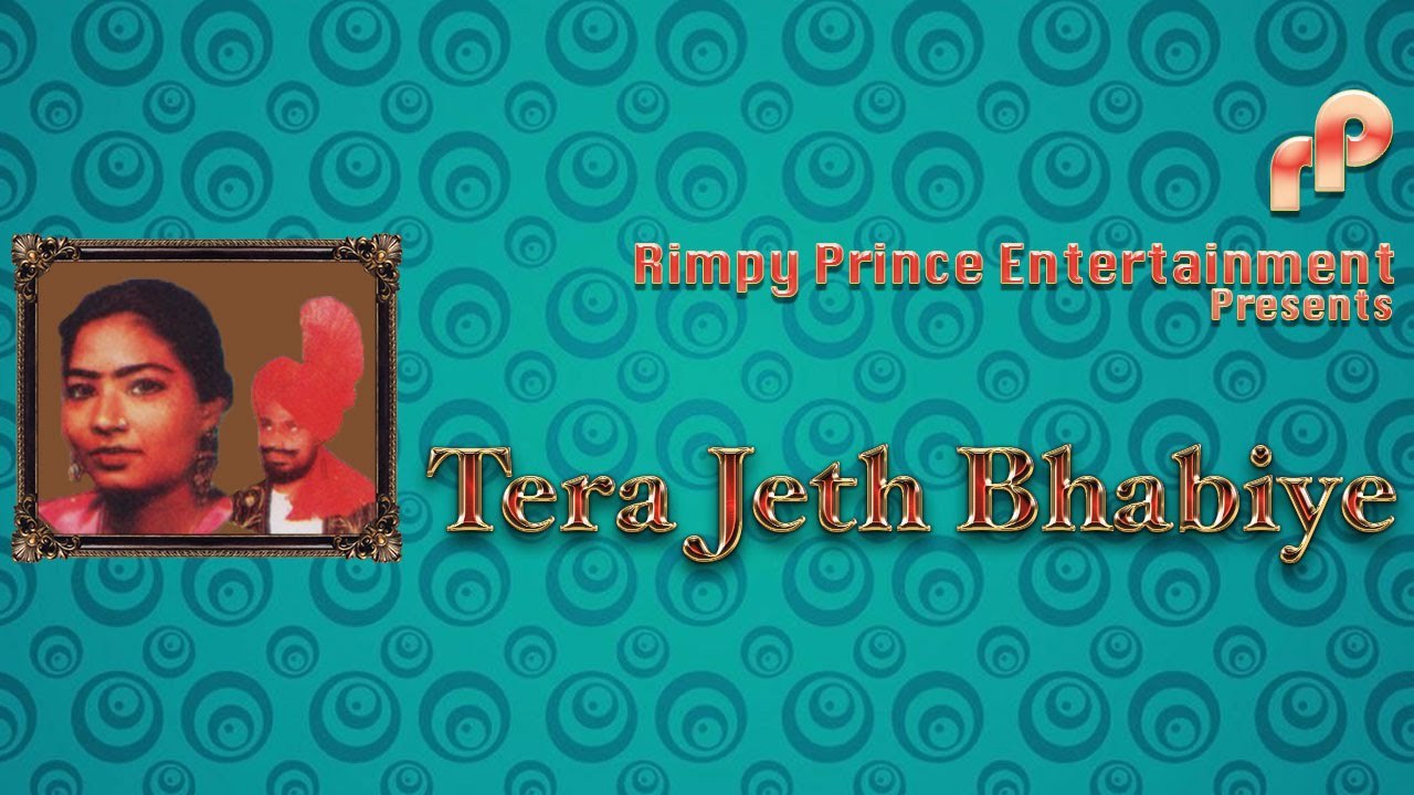 Tera Jeth Bhabiye | Duet Song | Mohan Mastana & Rita
