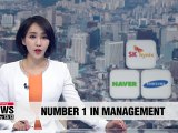 SK hynix ranks No.1 in management evaluation among 500 S. Korean companies: Data