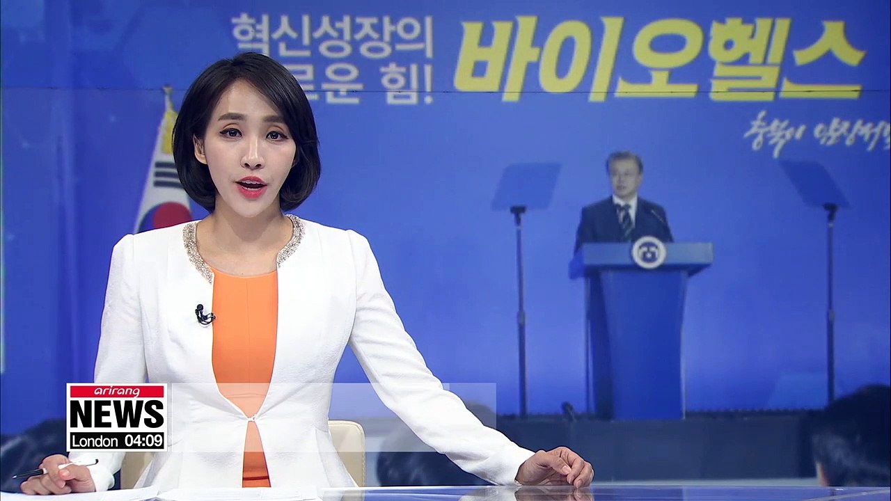 President Moon to boost bio-health industry, one of S. Korea’s 3 new growth engines